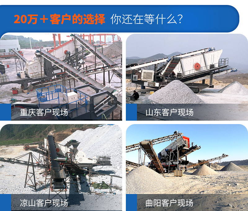 移動小型制砂機要多少錢，一小時產(chǎn)量多少噸（附視頻）